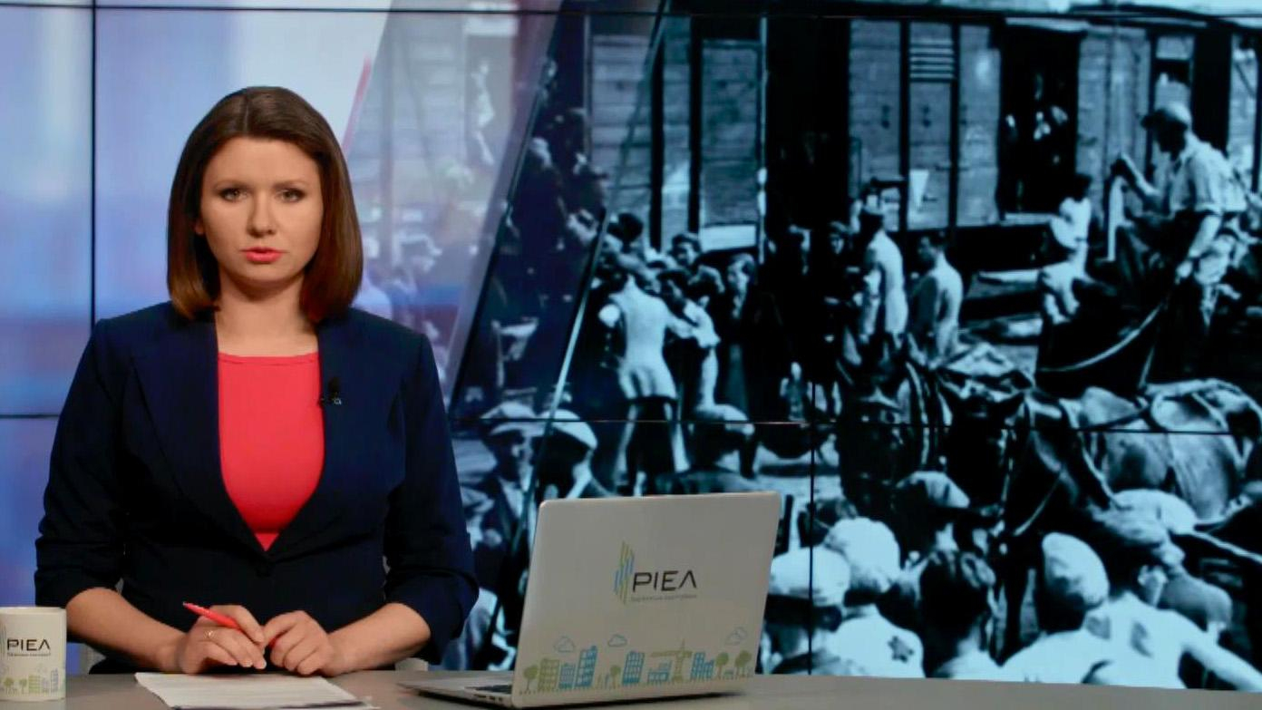 Выпуск новостей 18 мая по состоянию на 11:00