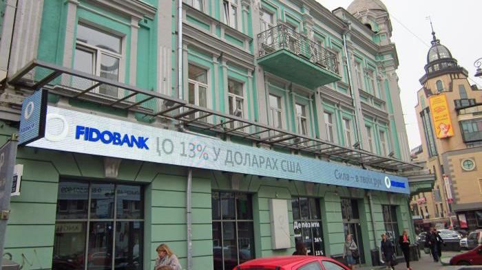 На межі банкрутства опинився ще один великий банк На межі банкрутства опинився ще один великий банк