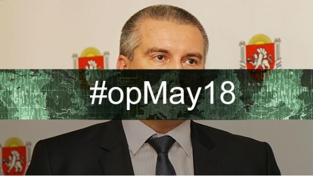 Украинские хакеры креативно поиздевались над крымскими марионетками Украинские хакеры креативно поиздевались над крымскими марионетками