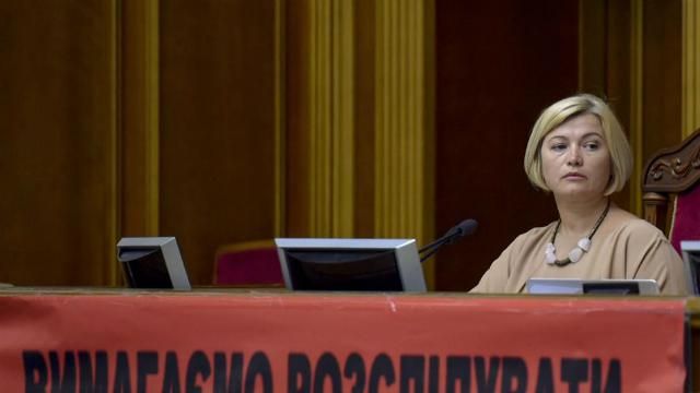 Геращенко анонсировала хорошие новости о двух осужденных в России украинцах