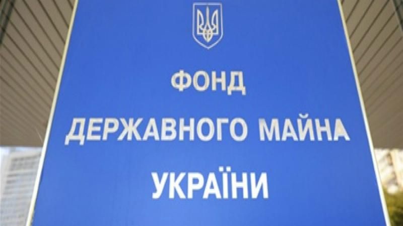 На Харківщині ФДМУ без конкурсу здав приміщення на митниці, — ЗМІ