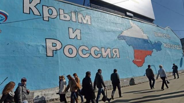 Итальянский регион принял резолюцию о российском Крыме