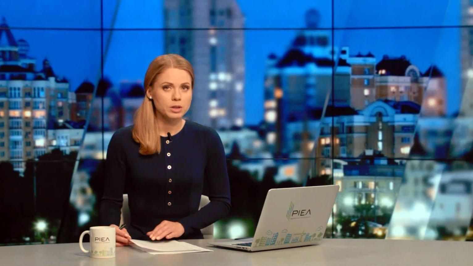 Випуск новин 18 травня станом на 22:00