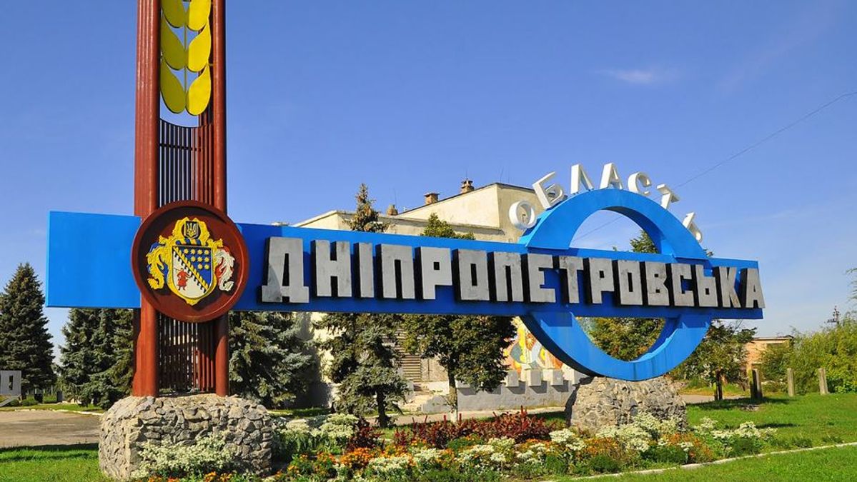 Вятрович объяснил, почему Днепропетровскую область не переименовали Вятрович объяснил, почему Днепропетровскую область не переименовали