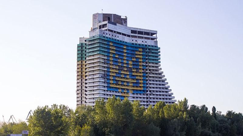 Як російською пишеться нова назва Дніпропетровська Як російською пишеться нова назва Дніпропетровська