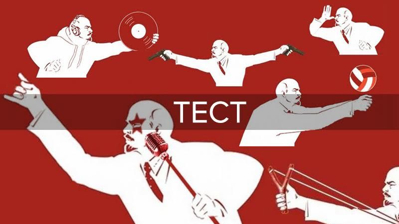 Як називалися раніше перейменовані міста? Тест на декомунізацію Як називалися раніше перейменовані міста? Тест на декомунізацію