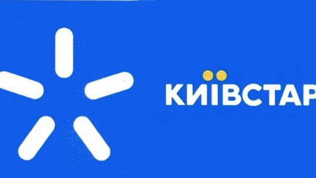 В "Киевстаре" уклонились от уплаты налогов на сумму более двух миллиардов, — ГПУ