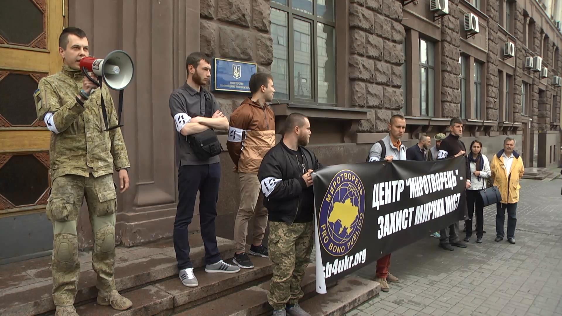 Как активисты "Миротворца" сегодня брали Минстець: все детали
Как активисты "Миротворца" сегодня брали Минстець: все детали