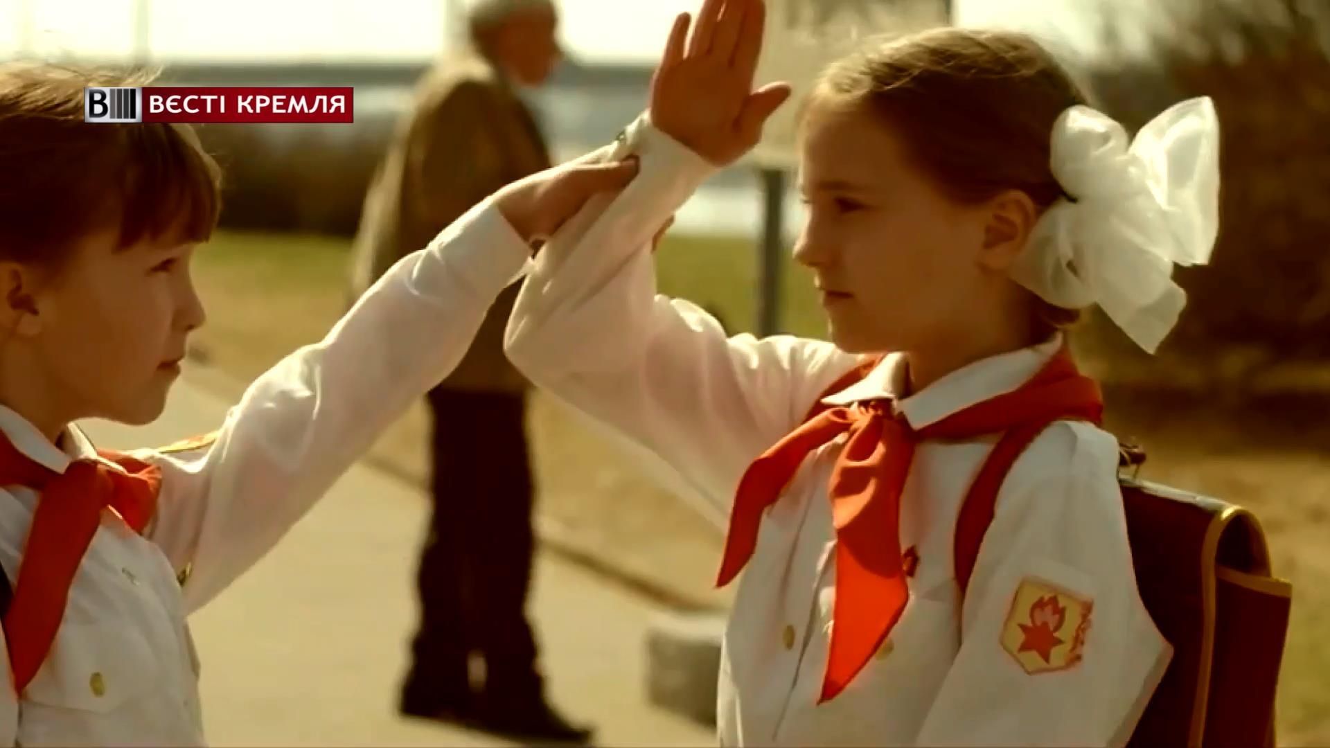 Як в СРСР виховували ідейно правильних дітей 