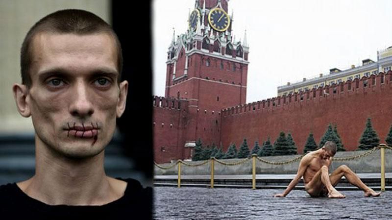 Митець Петро Павленський: найсміливіші перформенси росіянина
