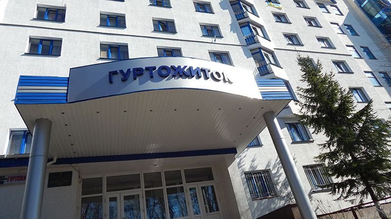 Порошенко ветировал закон о приватизации жилья в общежитиях Порошенко ветировал закон о приватизации жилья в общежитиях