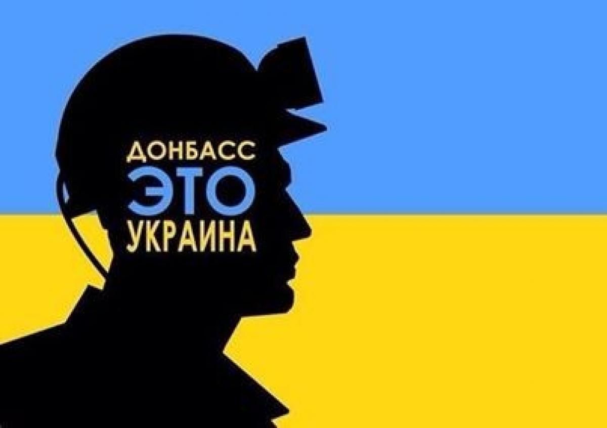 Майбутнє Донбасу й України зараз вирішують зовнішні сили, — політолог Майбутнє Донбасу й України зараз вирішують зовнішні сили, — політолог