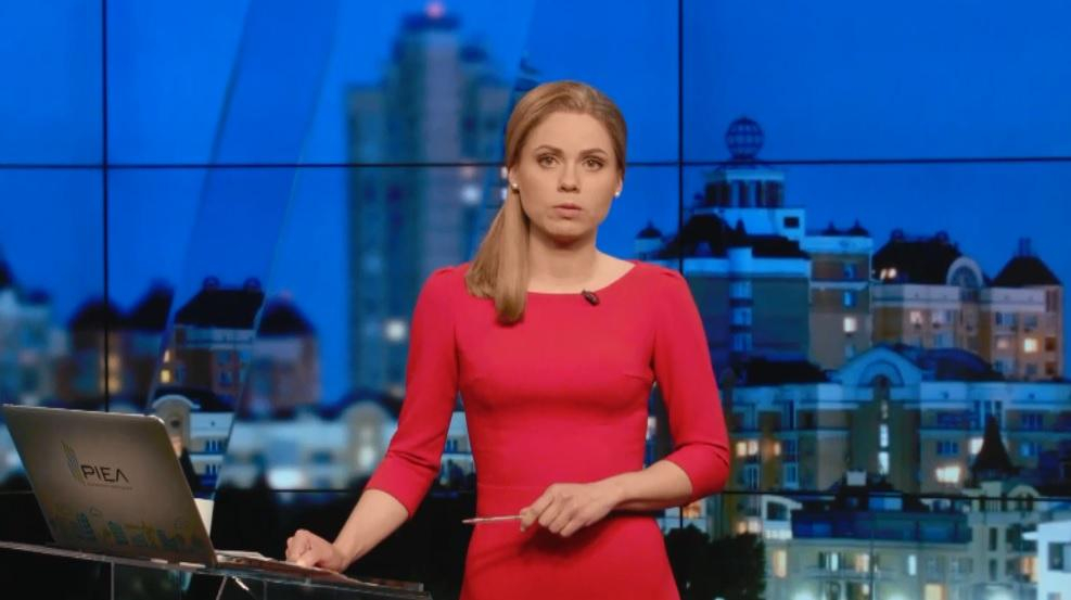 Выпуск новостей 20 мая по состоянию на 19:00