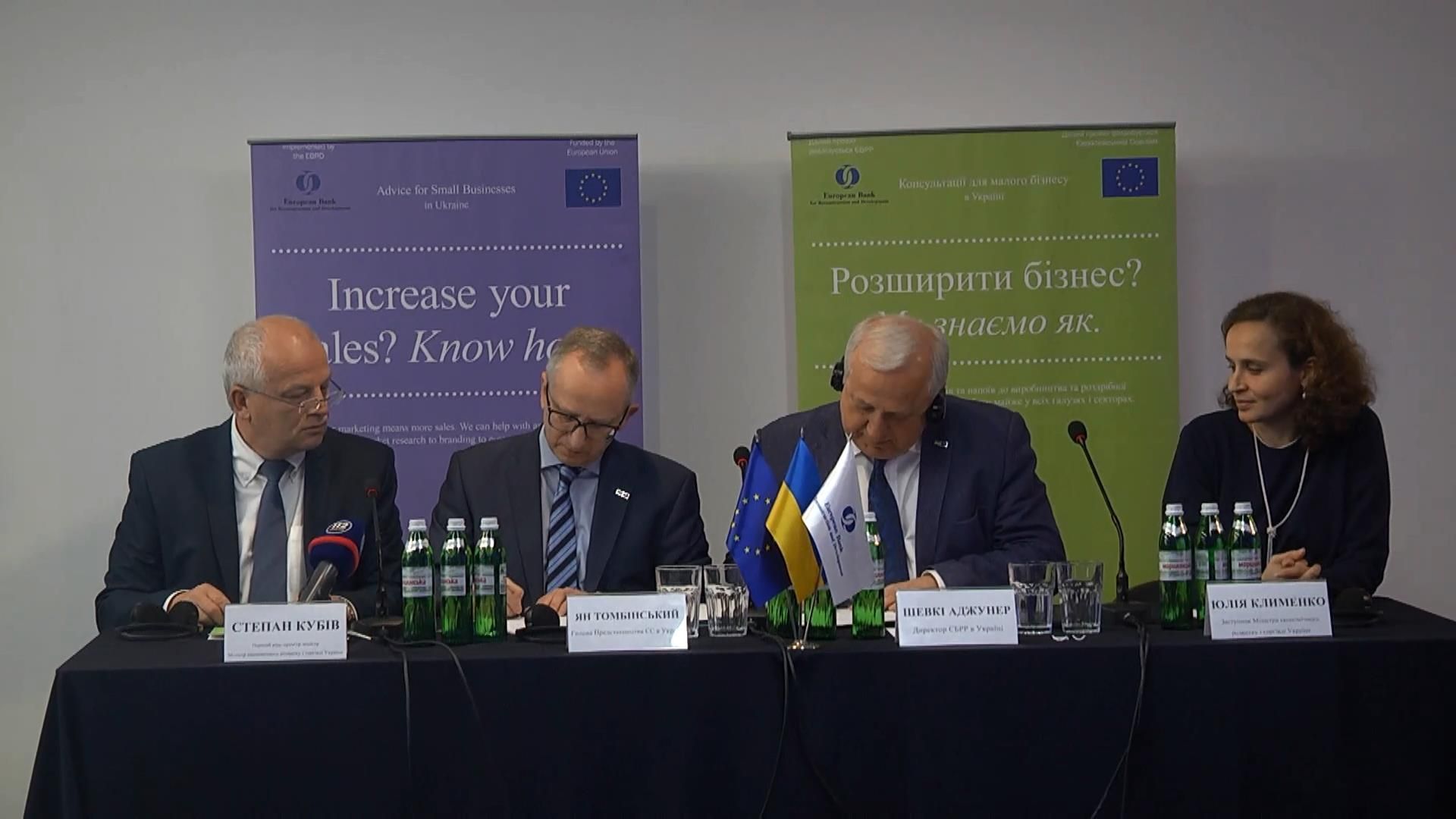 ЄС виділить 40 мільйонів євро на навчання для українських підприємців
