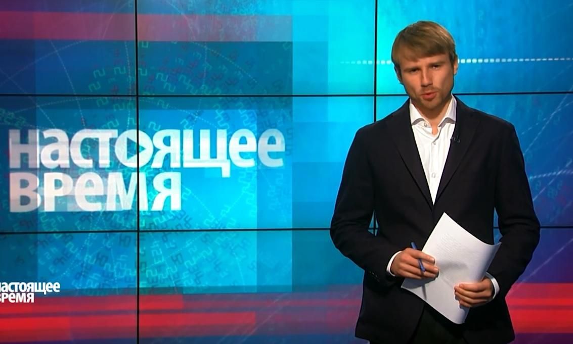 Настоящее время. У Грузії поселять підрозділ НАТО. США вдарять по спонсорах "Ісламської держави"