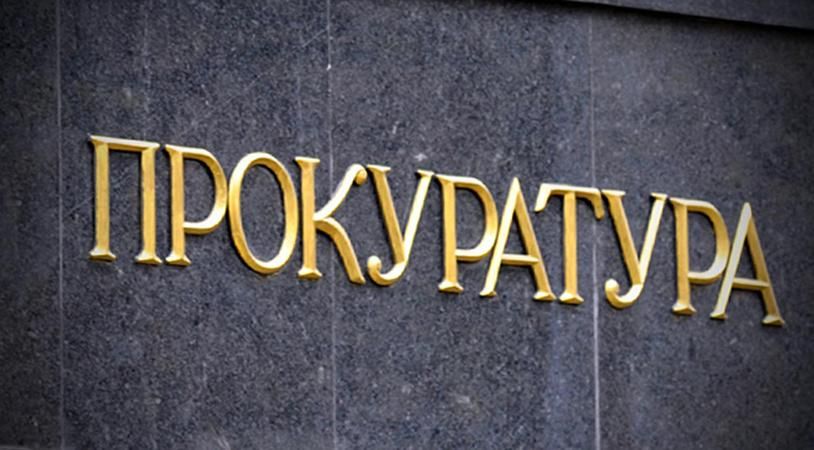 ГПУ прекратила уголовное преследование в отношении почти 150 бойцов ГПУ прекратила уголовное преследование в отношении почти 150 бойцов