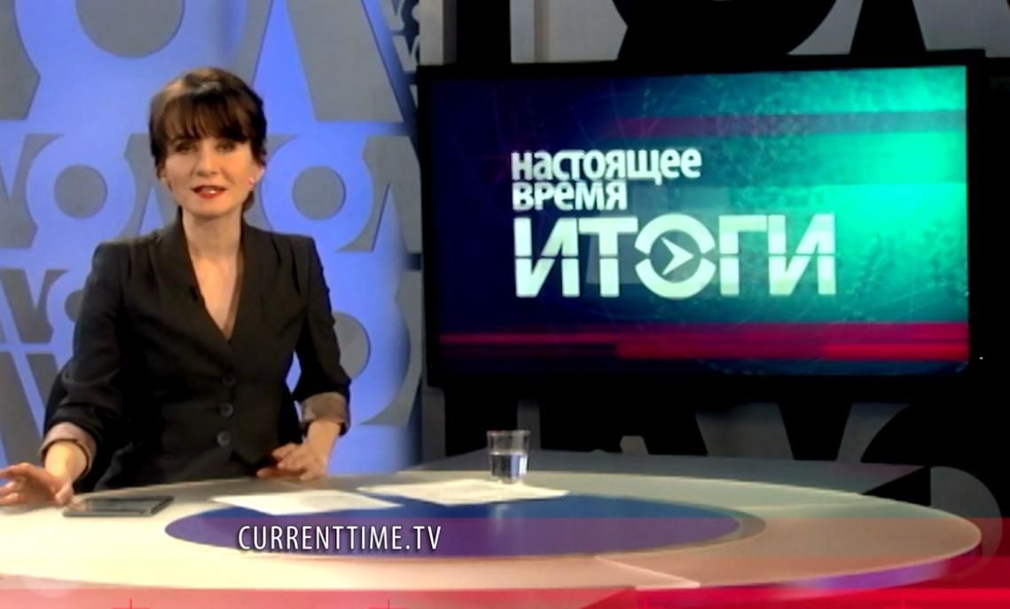 Настоящее время. Итоги. НАТО – Росія: подвійний підхід Настоящее время. Итоги. НАТО – Росія: подвійний підхід