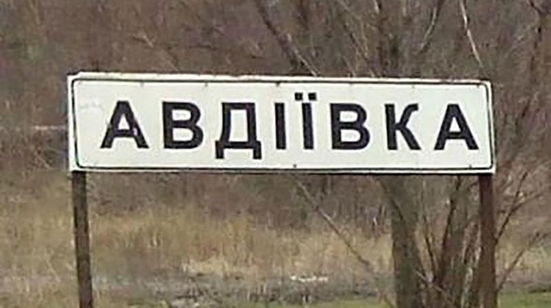 Авдіївка у вогні: терористи відкрили інтенсивний вогонь