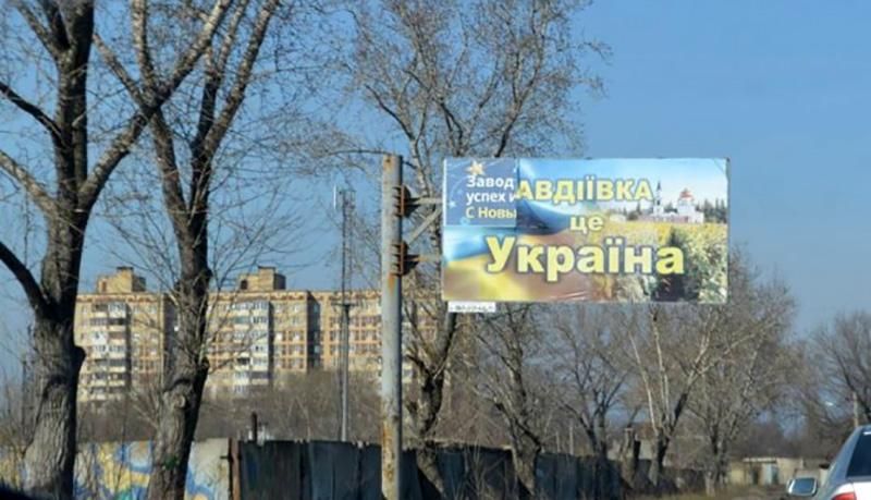 В результате обстрела Авдеевки боевиками есть раненые В результате обстрела Авдеевки боевиками есть раненые