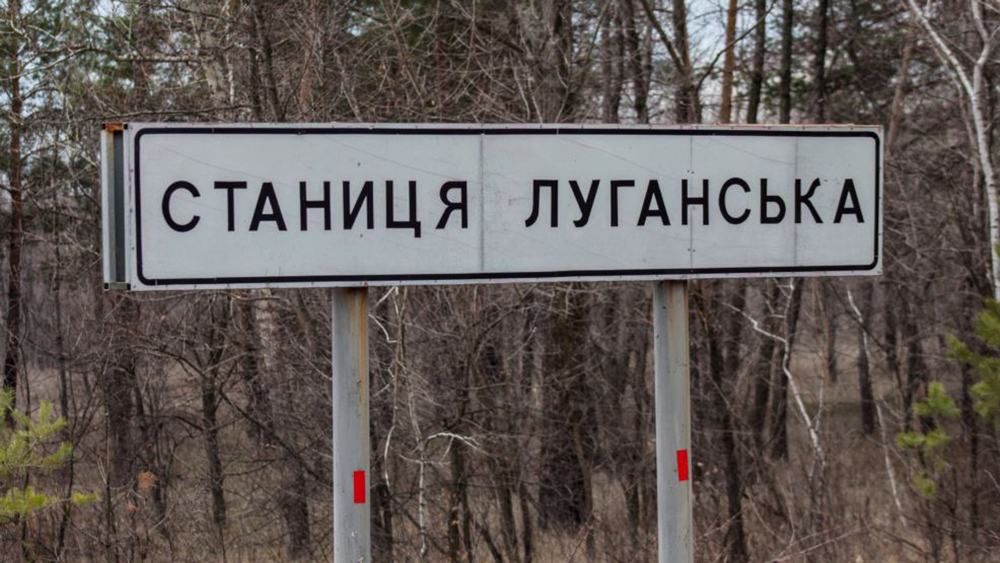 Під обстріл бойовиків на Луганщині потрапив пропускний пункт та залізничний міст