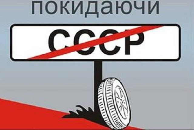 Политолог объяснил, что нужно для эффективной декоммунизации