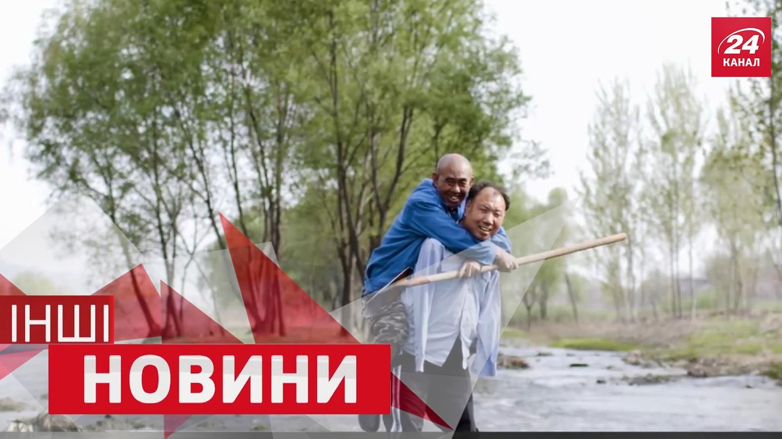 ДРУГИЕ новости. Незрячий и безрукий сажают деревья. Мотивация от Шварценеггера ДРУГИЕ новости. Незрячий и безрукий сажают деревья. Мотивация от Шварценеггера