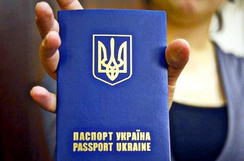 Ще одна країна скасувала візи для українців - 23 травня 2016 - Телеканал новин 24