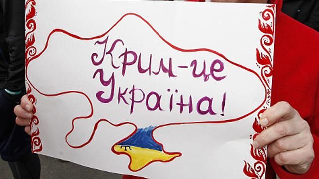 Організатору поїздок до Криму прокуратура висунула обвинувачення в Латвії 