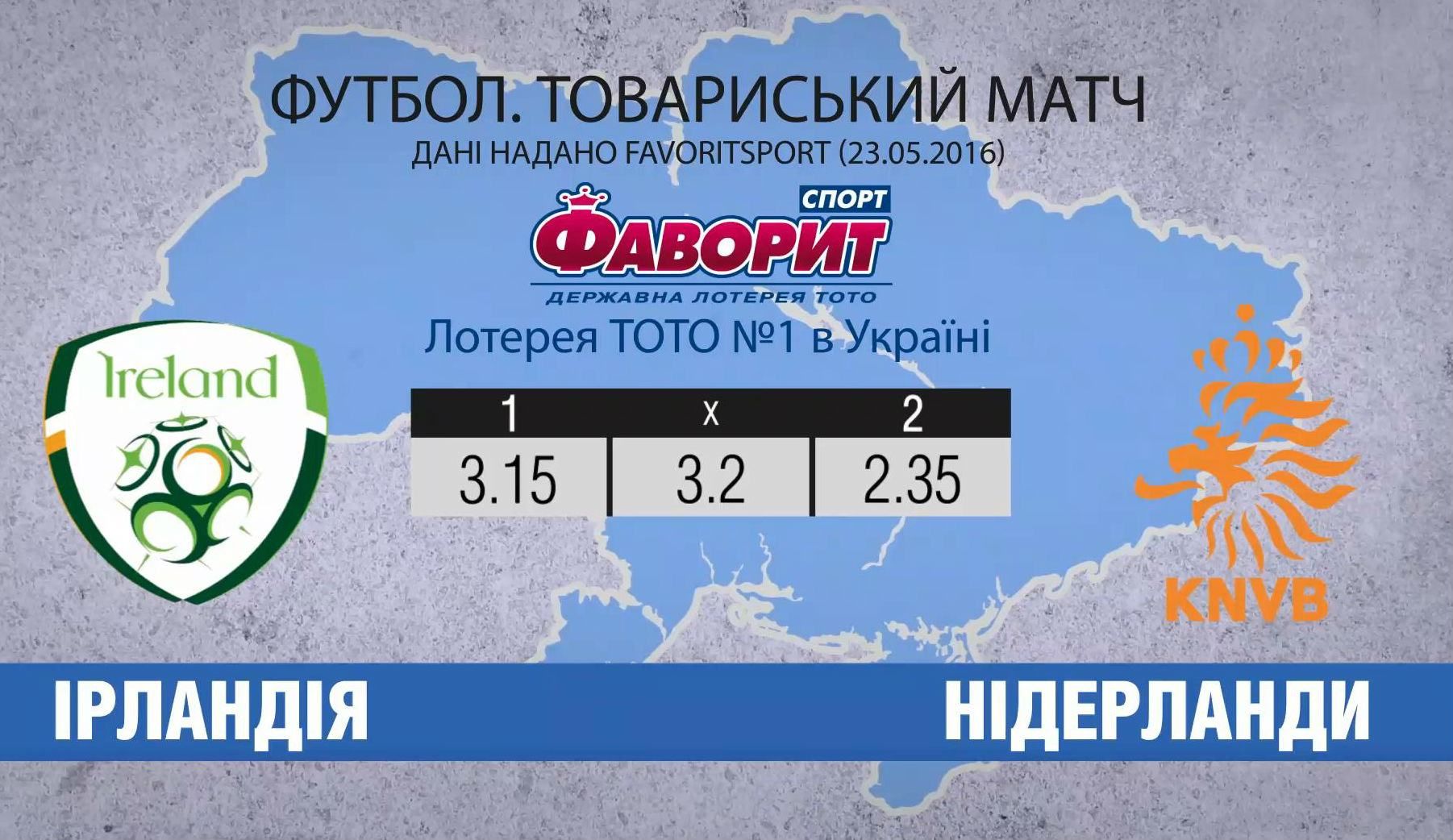 Нідерланди спробують відігратися на Ірландії за пропущене Євро-2016 Нідерланди спробують відігратися на Ірландії за пропущене Євро-2016
