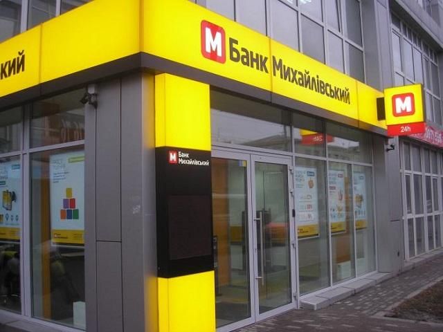 Експерт роз'яснив ситуацію навколо банку "Михайлівський"