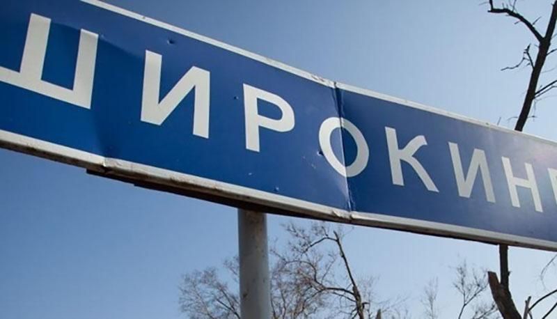 На Маріупольському напрямку бойовики вдарили із заборонених мінометів На Маріупольському напрямку бойовики вдарили із заборонених мінометів