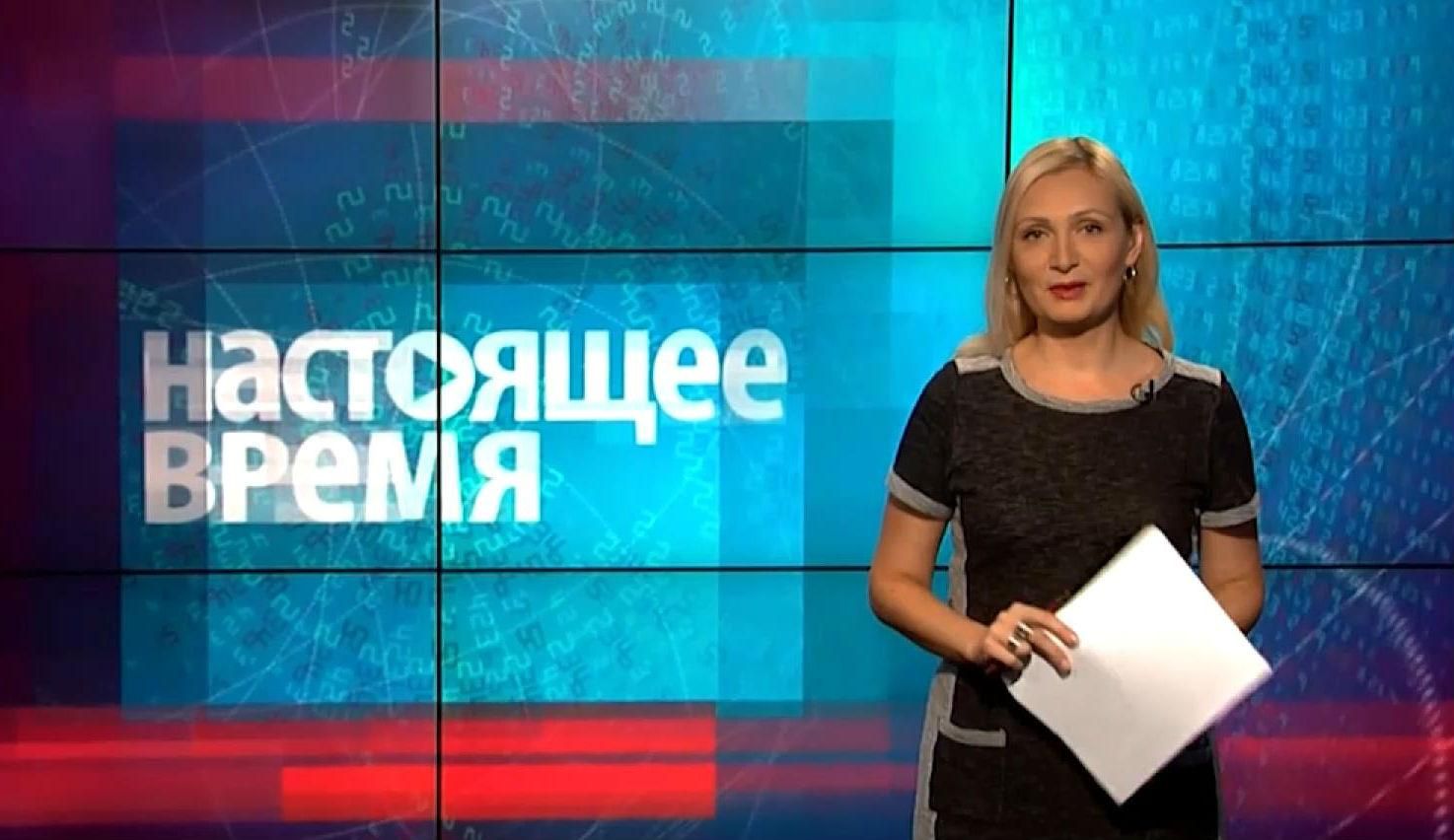 Настоящее время. Викриття Кісельова журналістами із Франції. Остаточний вирок ГРУшникам