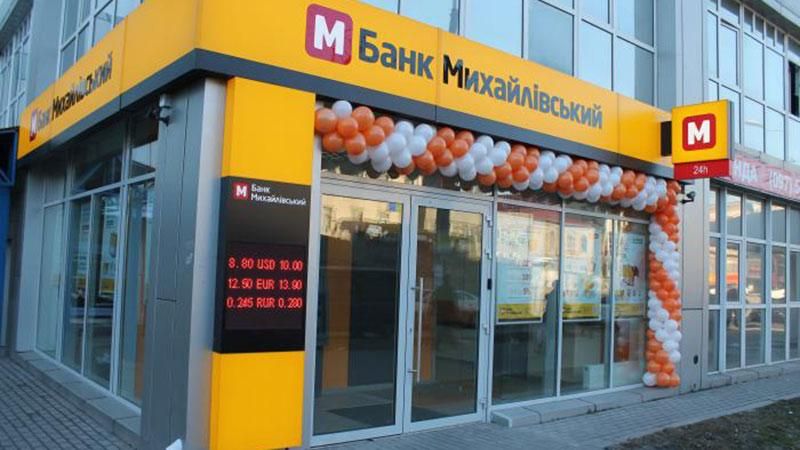 Владелец "Эльдорадо" продал банк "Михайловский" накануне банкротства