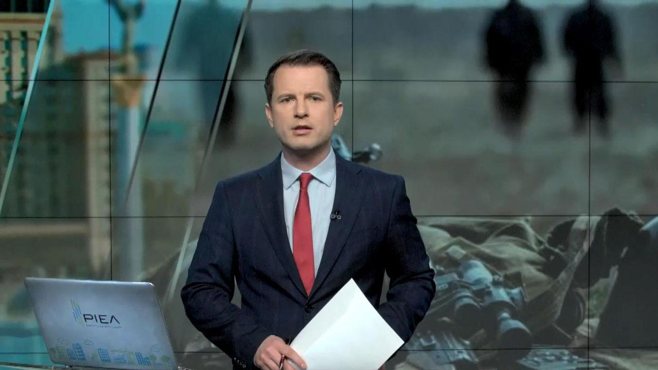 Выпуск новостей 24 мая по состоянию на 16:00 - 24 мая 2016 - Телеканал новин 24