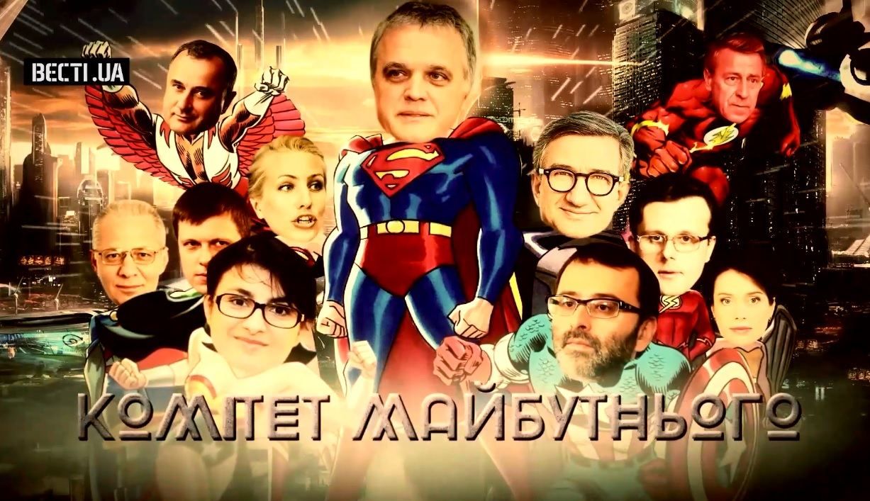 У Раді ліквідували непомітну "комісію майбутнього" У Раді ліквідували непомітну "комісію майбутнього"