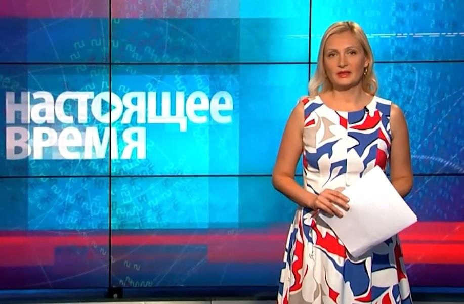 Настоящее время. Клінтон і Трамп б’ють антирейтинги. Чи продовжать санкції проти Кремля Настоящее время. Клінтон і Трамп б’ють антирейтинги. Чи продовжать санкції проти Кремля