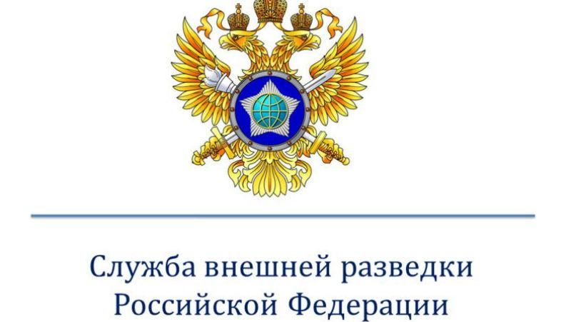 Російського шпигуна схопили у Римі, — ЗМІ Російського шпигуна схопили у Римі, — ЗМІ