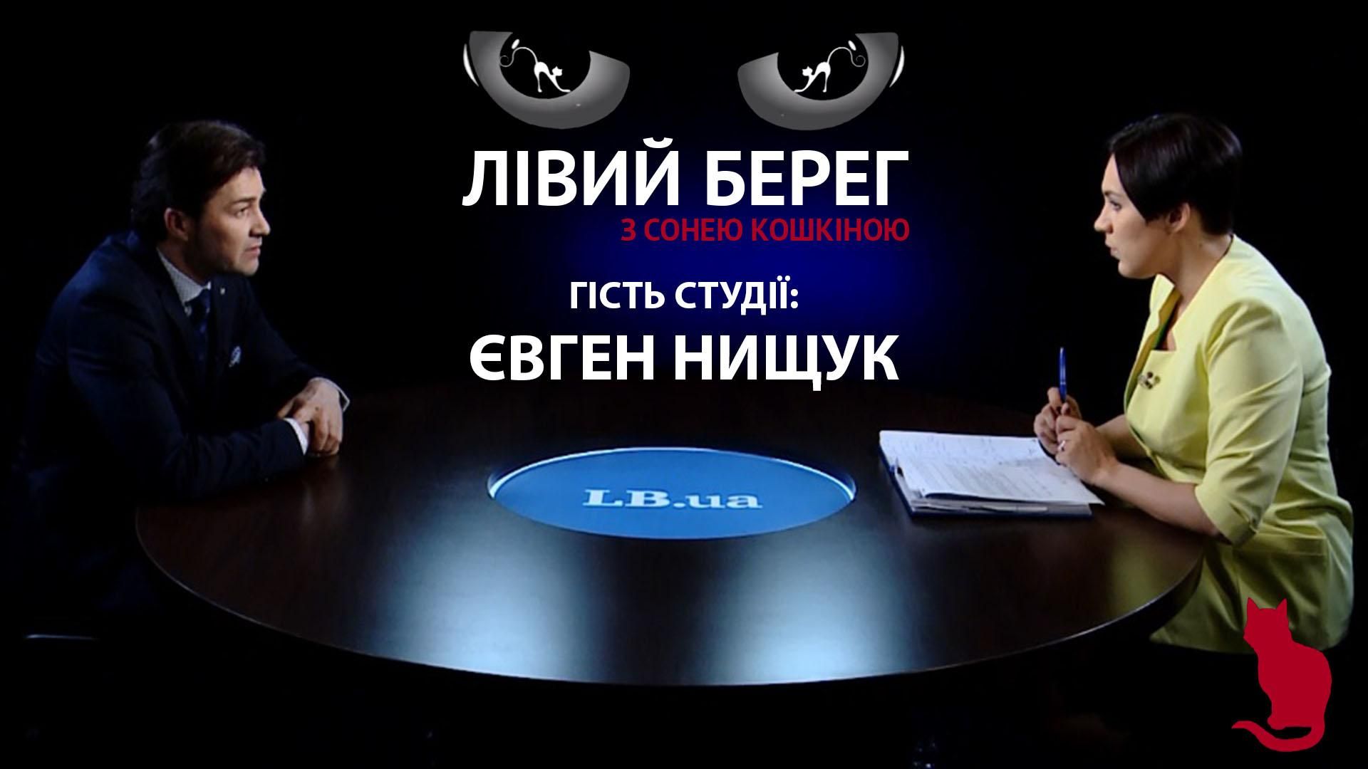 Нищук рассказал, какие радикальные перемены ждут украинскую культуру