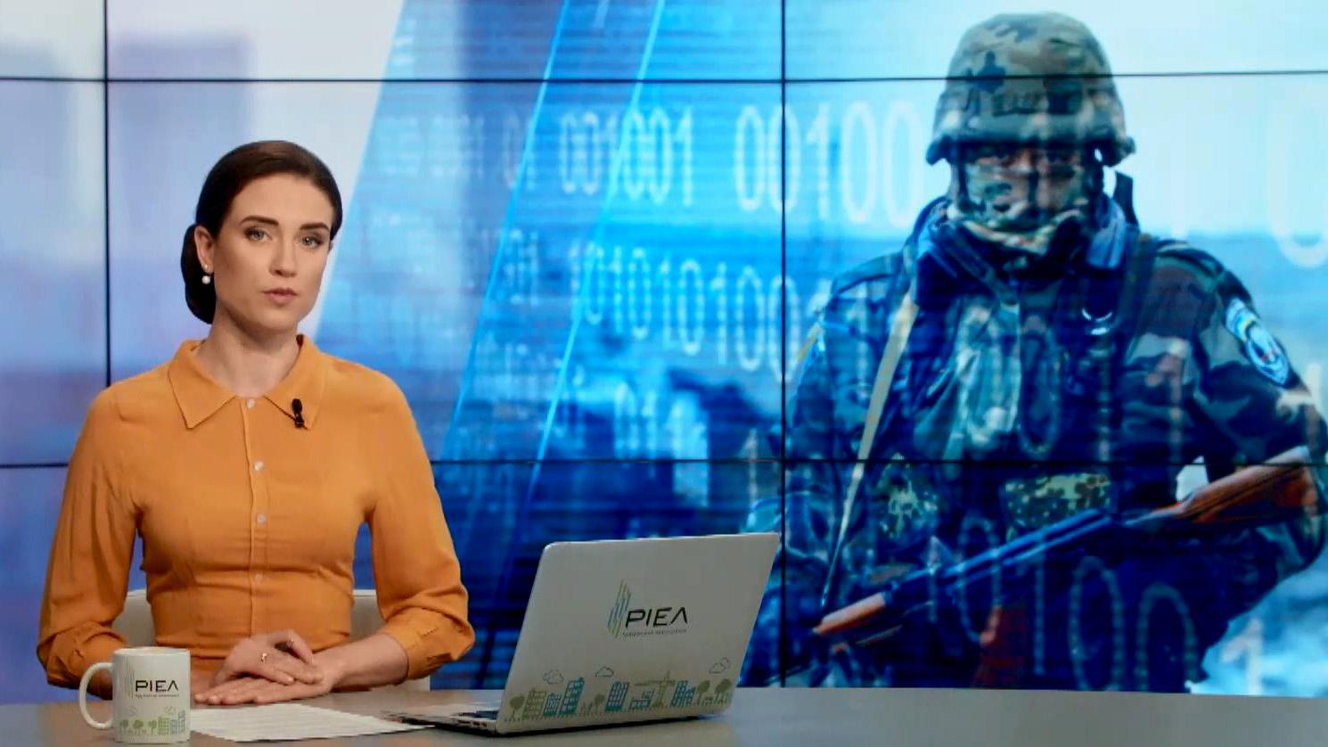 Выпуск новостей 25 мая по состоянию на 12:00 - 25 мая 2016 - Телеканал новин 24