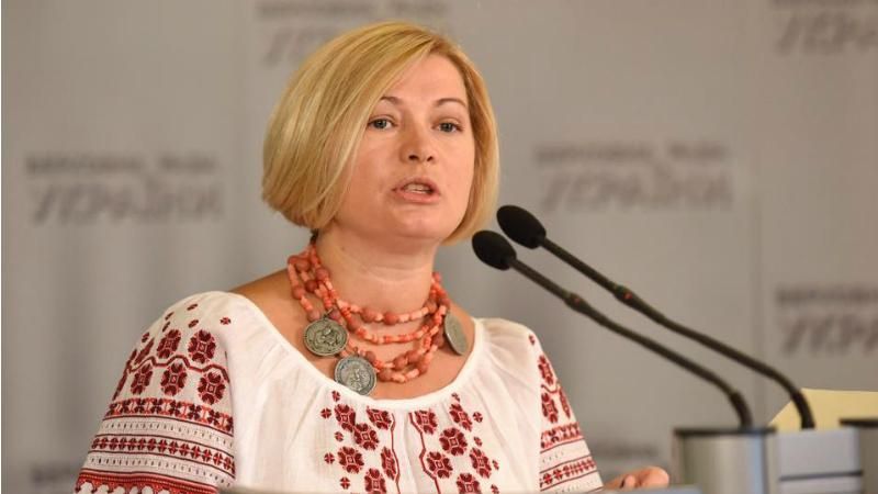 Геращенко пообіцяла хороші новини щодо інших українських політв'язнів Геращенко пообіцяла хороші новини щодо інших українських політв'язнів