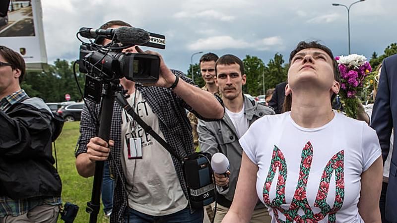 Слова підтримки Савченко: привітай Надію з поверненням!