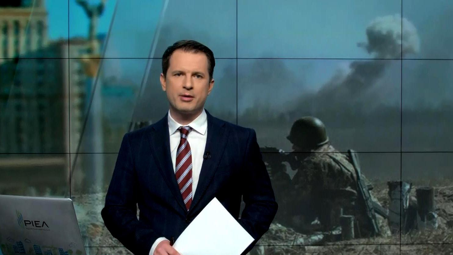 Выпуск новостей 25 мая по состоянию на 18:00 - 25 мая 2016 - Телеканал новин 24