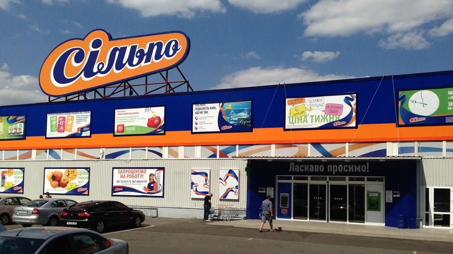 Суд заарештував рахунки власника "Сільпо" Суд заарештував рахунки власника "Сільпо"