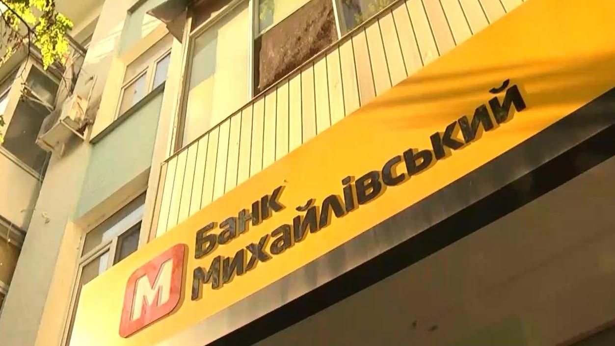 Збанкрутілі банки: що очікувати від українських фінустанов