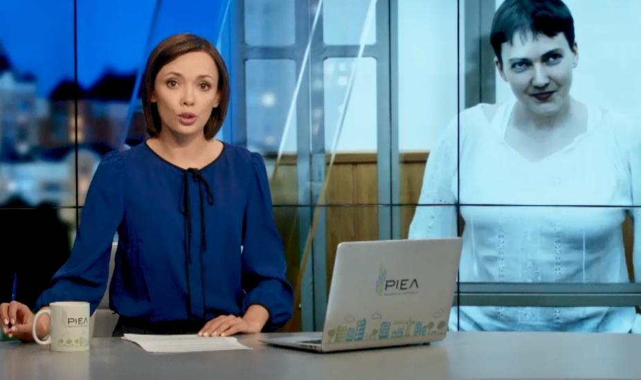 Выпуск новостей за 25 мая по состоянию на 23:00