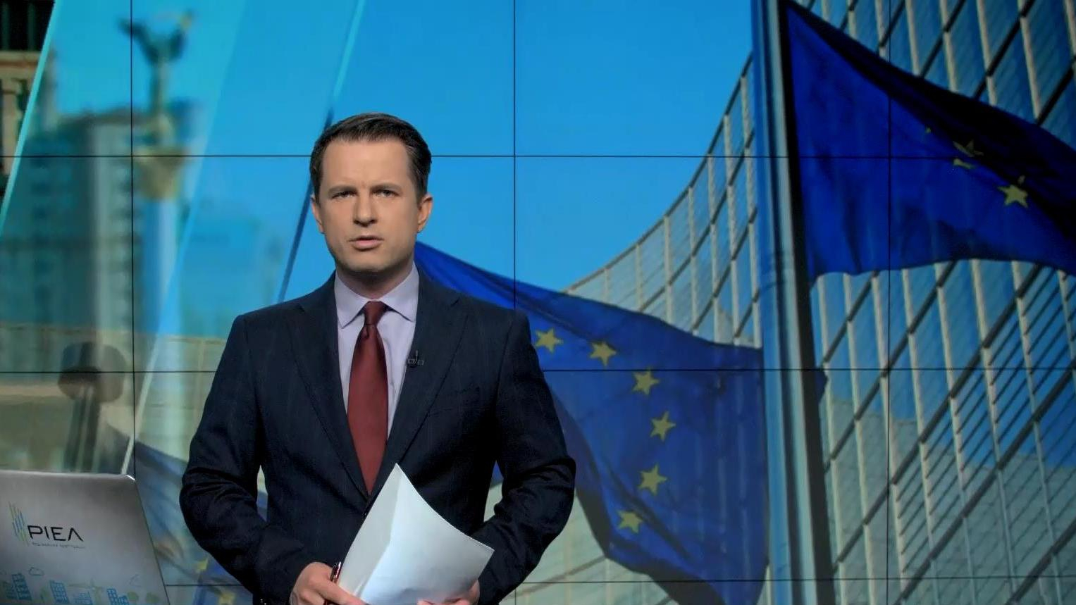 Выпуск новостей 26 мая по состоянию на 13:00 - 26 мая 2016 - Телеканал новин 24