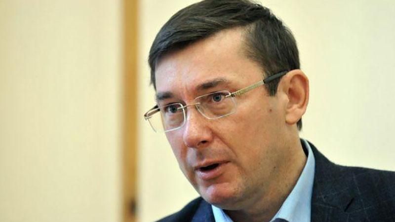 Луценко призупинив членство в партії Порошенка Луценко призупинив членство в партії Порошенка