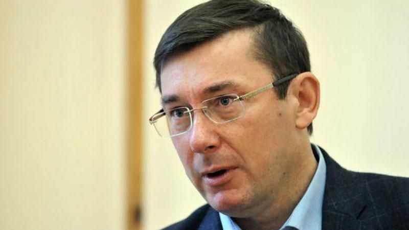 Луценко приостановил членство в партии Порошенко