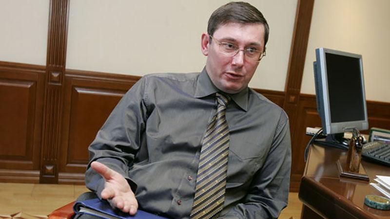 Сколько украинцев поддерживают Луценко на посту генпрокурора Сколько украинцев поддерживают Луценко на посту генпрокурора