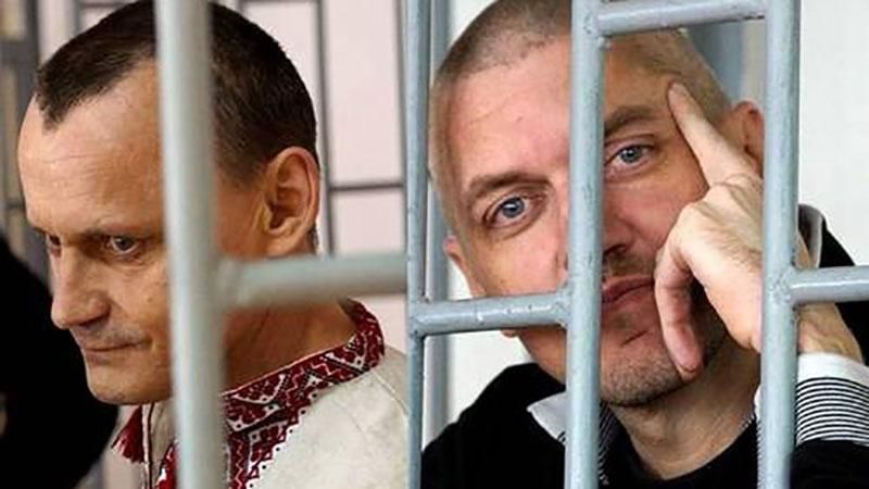 Российский суд объявил приговор украинцам Карпюку и Клиху 